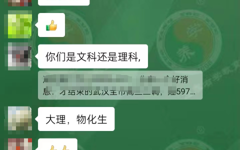 孩子全市二調考試分數597分|賴頌強左養右學一對一